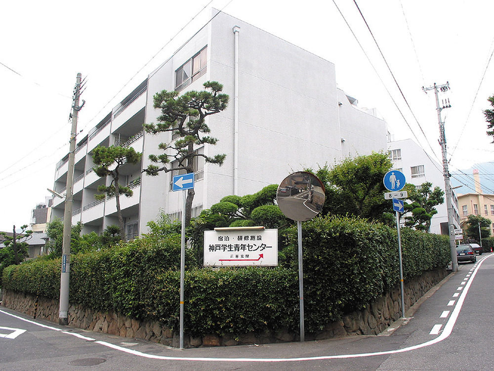 Kobe Student Youth Center Exteriér fotografie